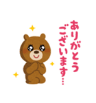 いらすとや うきうきスタンプ(個別スタンプ:24)