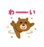 いらすとや うきうきスタンプ(個別スタンプ:28)
