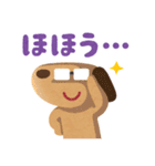 いらすとや うきうきスタンプ(個別スタンプ:30)