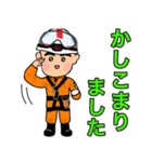 ぱんだのぴ〜ちゃん♪ガンバレ消防士さん♪（個別スタンプ：4）
