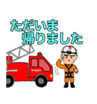 ぱんだのぴ〜ちゃん♪ガンバレ消防士さん♪（個別スタンプ：16）