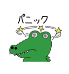 きもかわ動物王国(個別スタンプ:27)