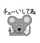 きもかわ動物王国(個別スタンプ:30)