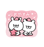 【ピンク♥専用】気持ち伝わるスタンプ（個別スタンプ：8）