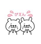 【ピンク♥専用】気持ち伝わるスタンプ（個別スタンプ：23）