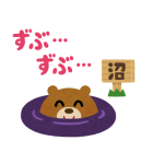 背景が動く いらすとやパーティ(個別スタンプ:24)