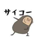 ごりらと一緒(個別スタンプ:7)