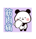 もちもちぱんだ カラフル8 Lineスタンプ アーツプラネット