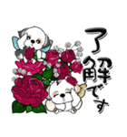 シーズー犬59『薔薇の妖精かな？』（個別スタンプ：4）