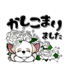 シーズー犬59『薔薇の妖精かな？』（個別スタンプ：8）