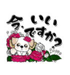 シーズー犬59『薔薇の妖精かな？』（個別スタンプ：9）