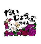 シーズー犬59『薔薇の妖精かな？』（個別スタンプ：11）