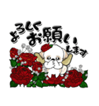 シーズー犬59『薔薇の妖精かな？』（個別スタンプ：17）