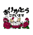 シーズー犬59『薔薇の妖精かな？』（個別スタンプ：19）