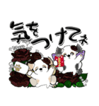 シーズー犬59『薔薇の妖精かな？』（個別スタンプ：22）
