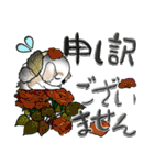 シーズー犬59『薔薇の妖精かな？』（個別スタンプ：27）