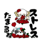 シーズー犬59『薔薇の妖精かな？』（個別スタンプ：29）