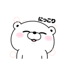 くま100% うごく2(個別スタンプ:8)