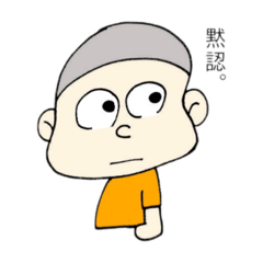 いがぐり坊や Lineスタンプ 石河いち