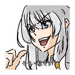 可愛いイレイナさん Lineスタンプ サヤ