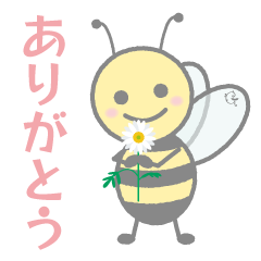 かわいい蜂のあいさつ Lineスタンプ Guranyan