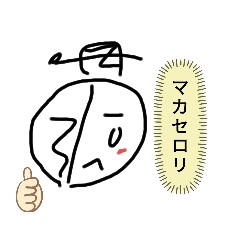 かっこつけおくん Lineスタンプ Kinakomochi