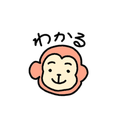 さるのいろんな 顔 Lineスタンプ ちゃな