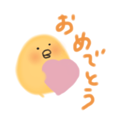 ふざよのおめでたいスタンプ Lineスタンプ ぽじこ