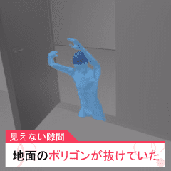 スタンプ バグ ライン