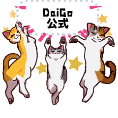 ぬこ みこ ぴこ Lineスタンプ メンタリストdaigo