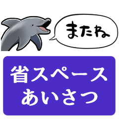 背景を水族館にするスタンプ エフェクト Lineスタンプ オカヤマ