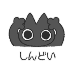 いろいろなおたく Lineスタンプ うめおにぎり