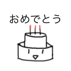 枕ちゃん 2 Lineスタンプ ちゅーにびょーのs