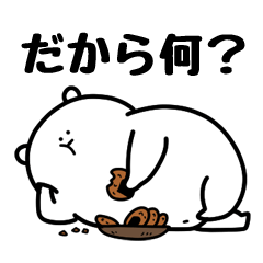 ぷりんず24 Lineスタンプ Genbou