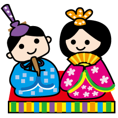 ひなまつり 初節句のお祝い Lineスタンプ なかしま かよこ