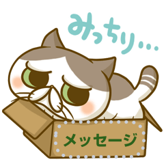 かっぱさん出番です いて座 Lineスタンプ Chackmo