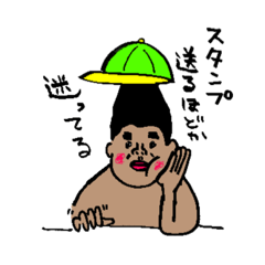 やったね 友だちの減る落書きスタンプ集め Lineスタンプ ヒロ コトブキ