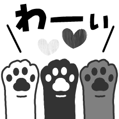 メーコブ スタンプ Lineスタンプ Chaco