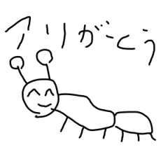 本気の手書きゆる絵ダジャレ 挨拶編 Lineスタンプ じん画伯