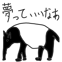 本気の手書きゆる絵ダジャレ ポジティブ Lineスタンプ Jin画伯