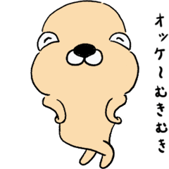 かっちょいいマーモット Lineスタンプ くまもちペタお
