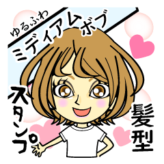 ふみこ のスタンプ Lineスタンプ Eminoe