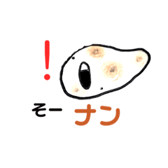 こどもんじスタンプ Lineスタンプ みらの