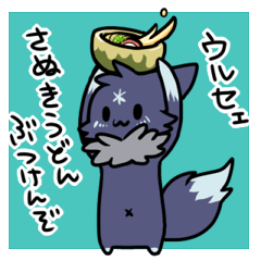 メロンスイスイ Lineスタンプ すすぎや