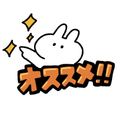写真に貼りやすいうさぎときどきにんじん Lineスタンプ シオリ