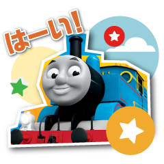 きかんしゃトーマス Lineスタンプ 株 ソニー クリエイティブプロダクツ