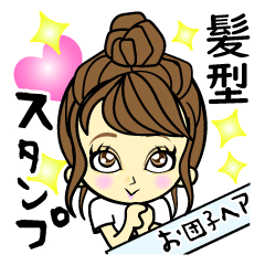 おぬし 悪よの Lineスタンプ Eminoe
