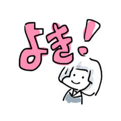 おかっぱ女子学生改 Lineスタンプ 日本人