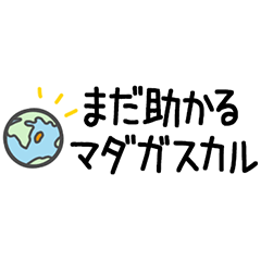 公式lineスタンプの人気ランキング 全3 034種類