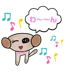 わんちゃん わんバージョン Lineスタンプ Moon Lion